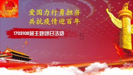 1985年农历10月11日下午未时出生什么命运游戏画面